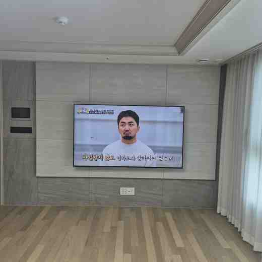 신축 입주 설치 무타공 벽걸이TV 설치