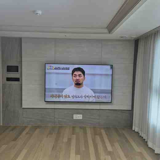 벽걸이TV 신축 입주 설치 최종 위치 확인
